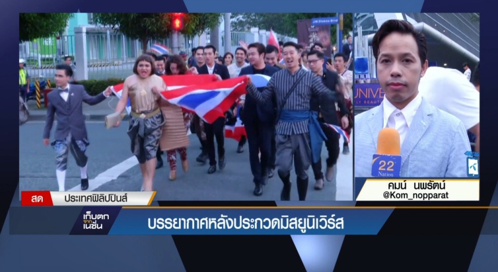 30-01-60 เก็บตกเที่ยง : น้ำตาลดีสุดเข้ารอบ 6 คนสุดท้าย 30-01-60 เก็บตกเที่ยง : น้ำตาลดีสุดเข้ารอบ 6 คนสุดท้าย