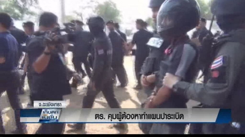 ตร.คุมผู้ต้องหาทำแผนปาระเบิด
