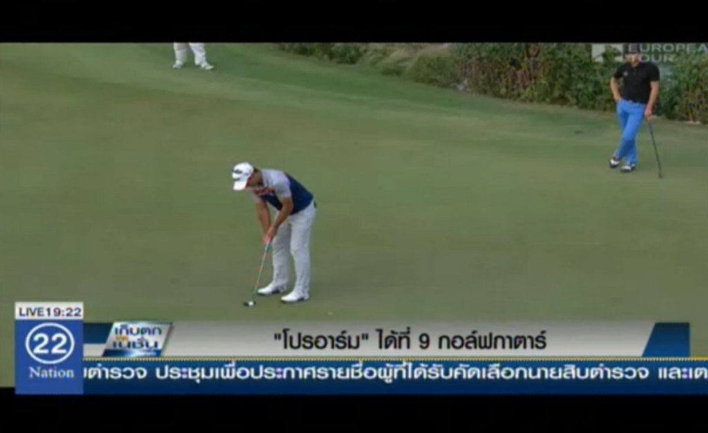"โปรอาร์ม" ได้ที่ 9 กอล์ฟกาตาร์ "โปรอาร์ม" ได้ที่ 9 กอล์ฟกาตาร์