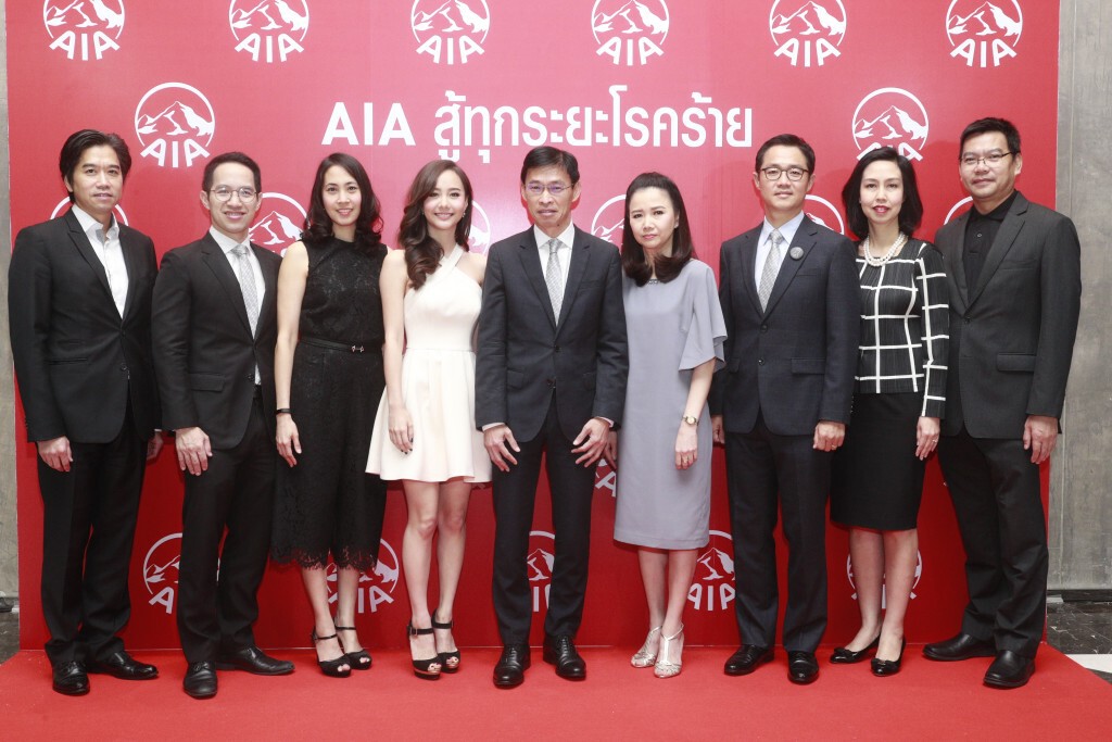 เอไอเอ เปิดตัวแคมเปญ "AIA สู้ทุกระยะโรคร้าย" หนุนคนไทยเพิ่มความคุ้มครองโรคร้ายแรง