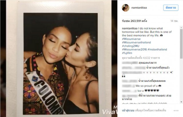 "น้ำตาล" โพสต์คลิป รักและผูกพัน
"นี่คือความทรงจำที่ดีที่สุดในชีวิตฉัน"