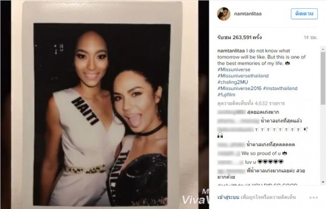"น้ำตาล" โพสต์คลิป รักและผูกพัน
"นี่คือความทรงจำที่ดีที่สุดในชีวิตฉัน"