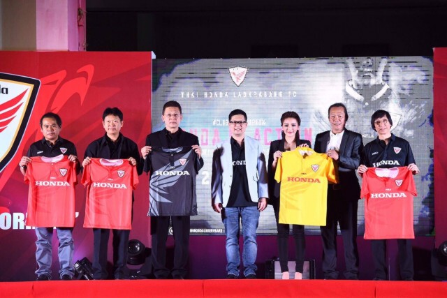 "ไทยฮอนด้า" เปิดตัวลุยไทยลีก ภายใต้แคมเปญทีมแห่งอนาคต