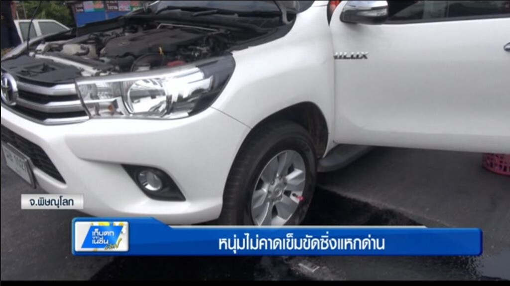 หนุ่มไม่คาดเข็มขัดซิ่งแหกด่าน