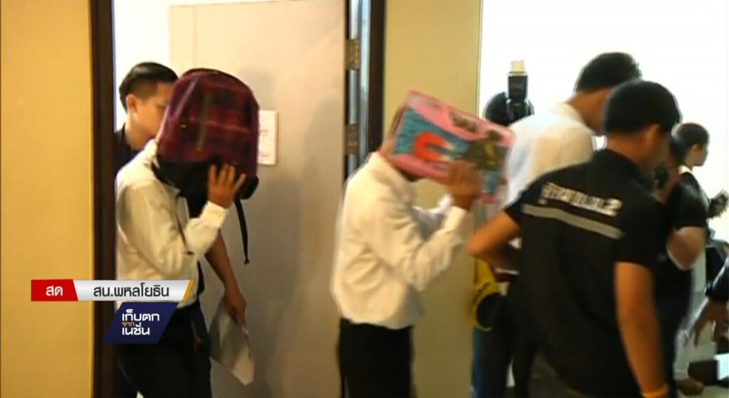 31-01-60 เก็บตกเที่ยง : รายงานตัวนายสิบตำรวจ รอจับผู้โกงสอบ 31-01-60 เก็บตกเที่ยง : รายงานตัวนายสิบตำรวจ รอจับผู้โกงสอบ