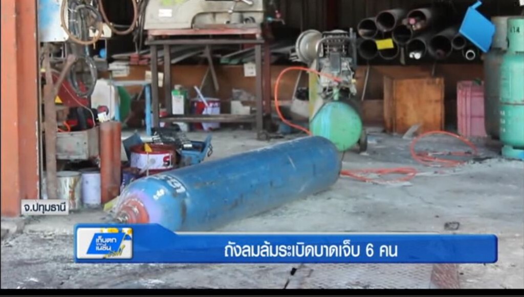 ถังลมล้มระเบิดบาดเจ็บ 6 คน ถังลมล้มระเบิดบาดเจ็บ 6 คน