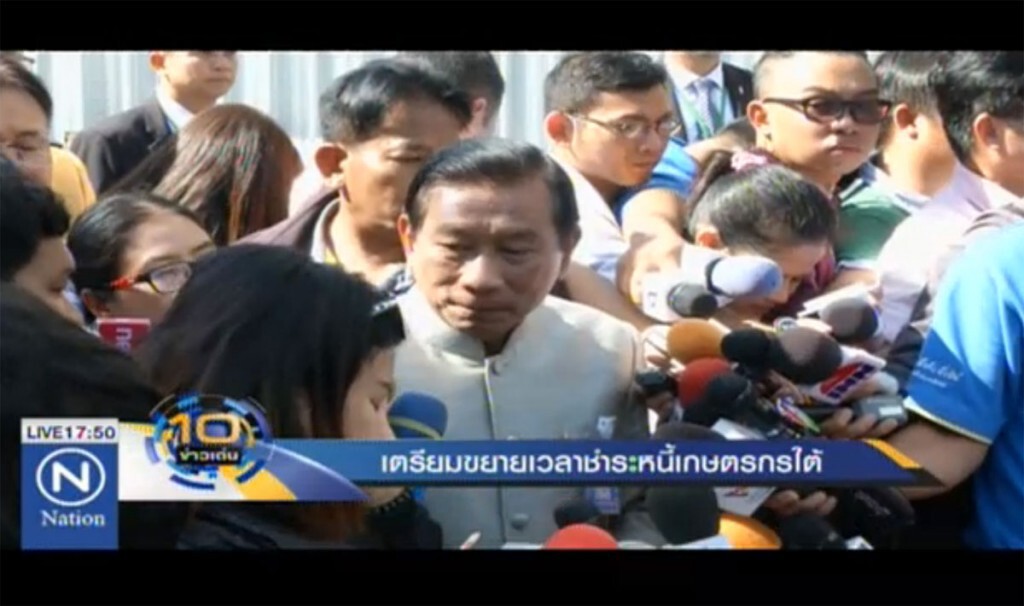เล็งขยายเวลาชำระหนี้ เกษตรกรภาคใต้ เล็งขยายเวลาชำระหนี้ เกษตรกรภาคใต้