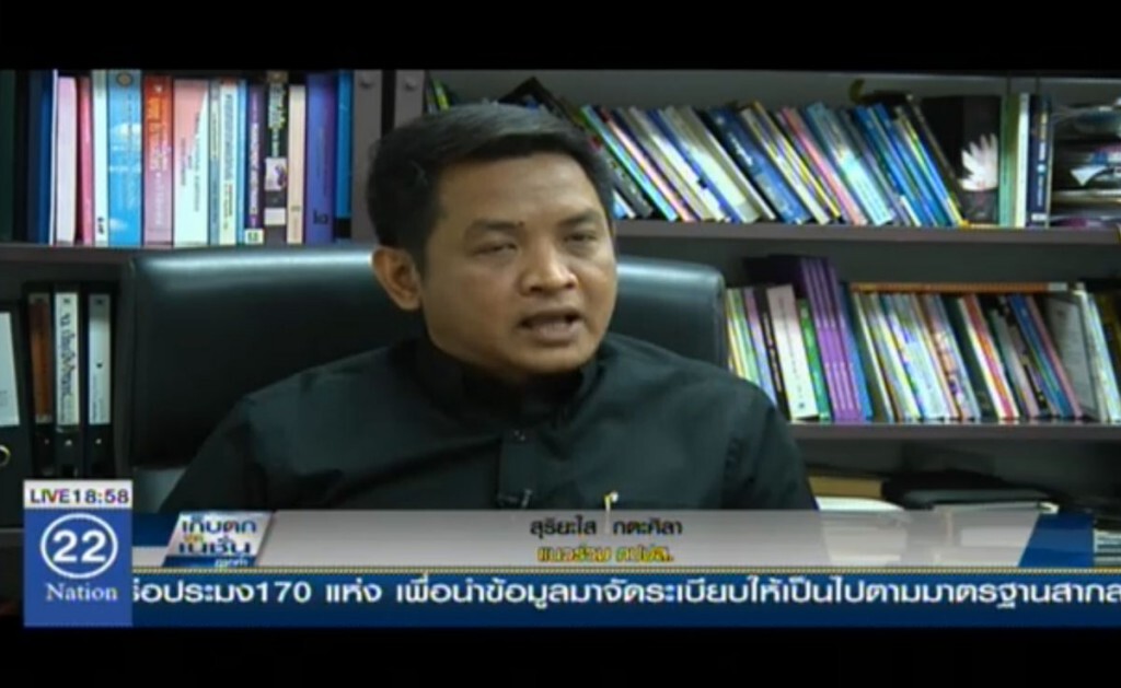 แนะเริ่มปรองดอง ด้วยการพูดความจริง แนะเริ่มปรองดอง ด้วยการพูดความจริง