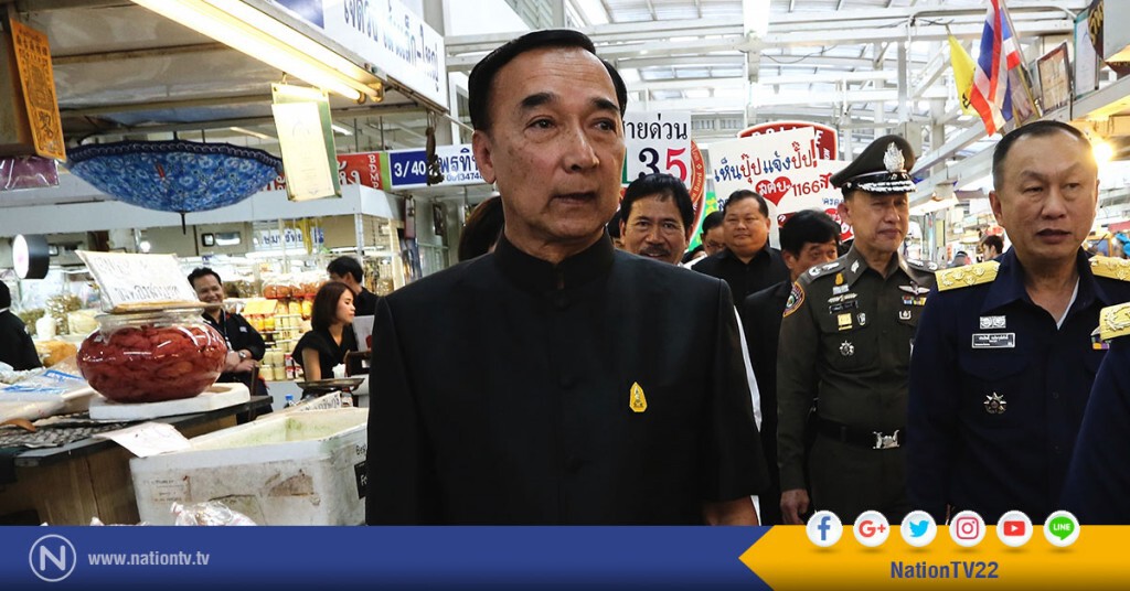 "ออมสิน" มึน โชเชียลฯ เล่นข่าว ตั้ง "สังฆราช" องค์ใหม่ "ออมสิน" มึน โชเชียลฯ เล่นข่าว ตั้ง "สังฆราช" องค์ใหม่