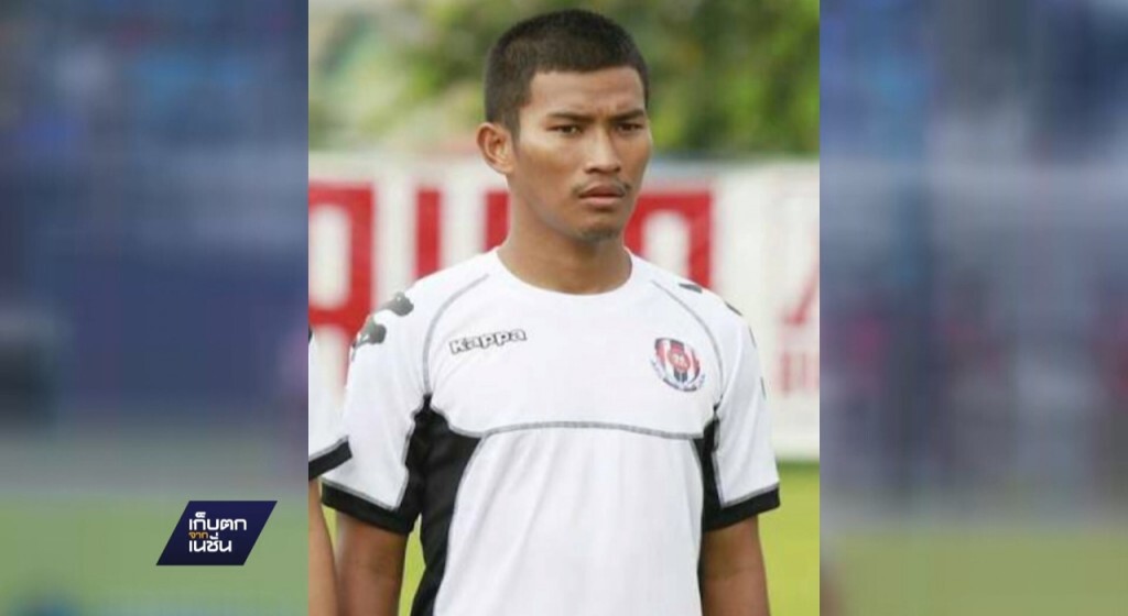 01-02-60 เก็บตกเที่ยง : นักฟุตซอลราชนาวีเสียชีวิต