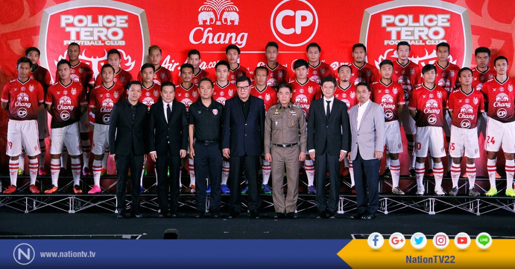 "ตำรวจ" ผนึก "เทโร" กลายเป็น "โปลิศ เทโร" จ่อซื้อขาด 120 ล. "ตำรวจ" ผนึก "เทโร" กลายเป็น "โปลิศ เทโร" จ่อซื้อขาด 120 ล.