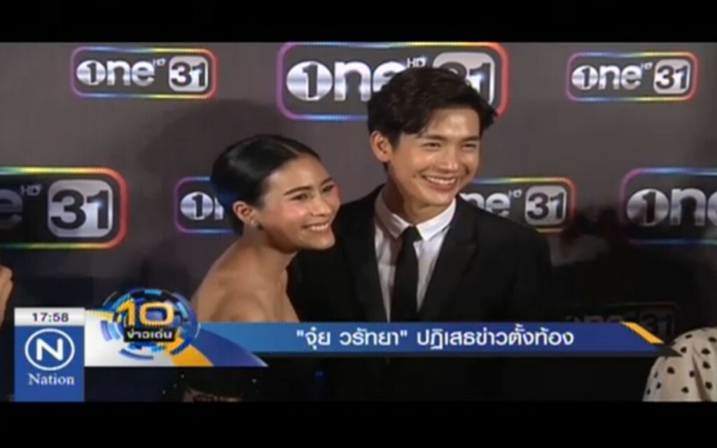 "จุ๋ย วรัทยา" ปฎิเสธข่าวตั้งท้อง "จุ๋ย วรัทยา" ปฎิเสธข่าวตั้งท้อง