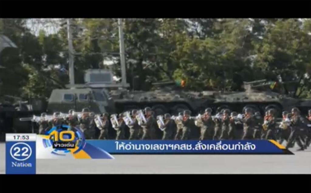 ให้อำนาจเลขาฯ คสช. สั่งเคลื่อนย้ายกำลัง ให้อำนาจเลขาฯ คสช. สั่งเคลื่อนย้ายกำลัง