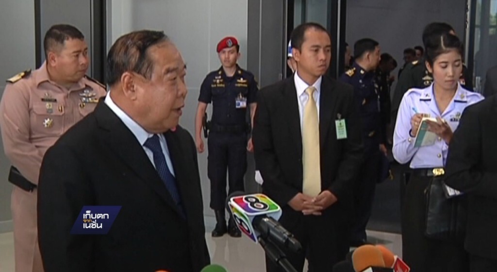 03-02-60 เก็บตกเที่ยง : นายกฯ สั่งสอบคนโพสต์ขู่ฆ่าประวิตร 03-02-60 เก็บตกเที่ยง : นายกฯ สั่งสอบคนโพสต์ขู่ฆ่าประวิตร