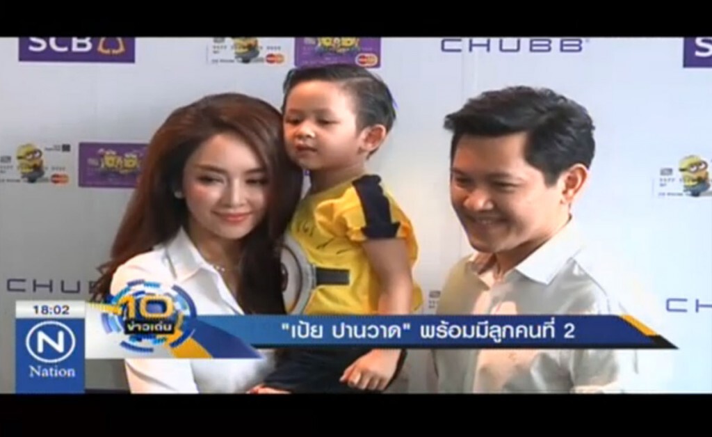 "เป้ย ปานวาด" พร้อมมีลูกคนที่สอง "เป้ย ปานวาด" พร้อมมีลูกคนที่สอง