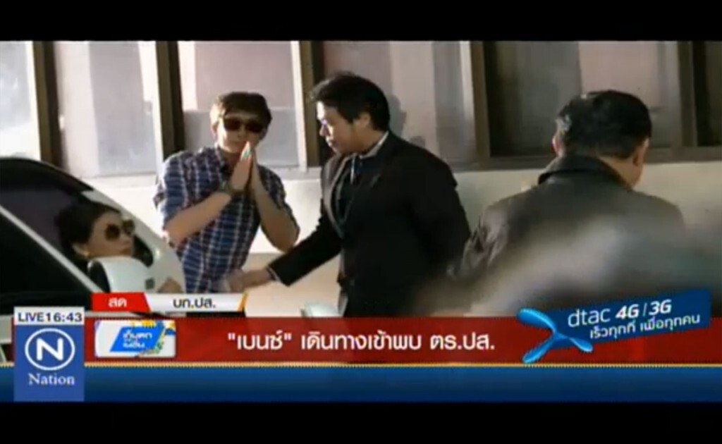 "เบนซ์" เดินทางเข้าพบ ตร.ปส. "เบนซ์" เดินทางเข้าพบ ตร.ปส.