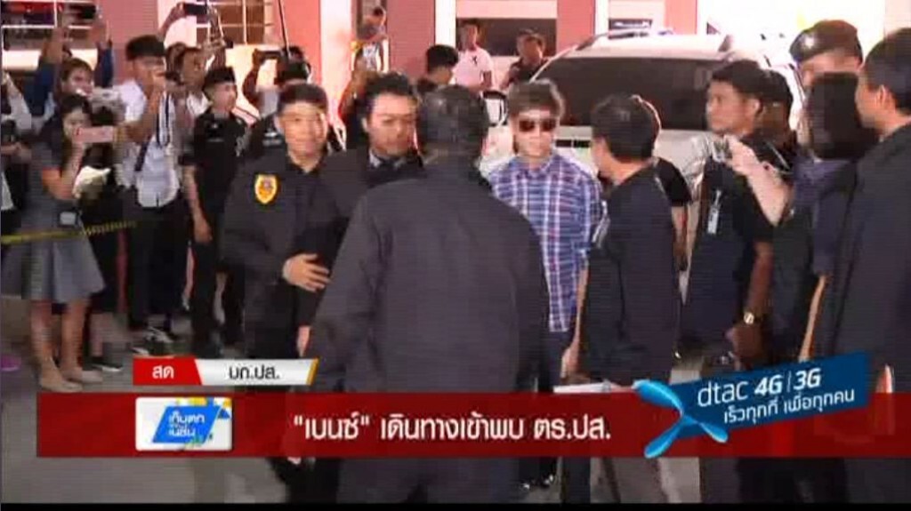 "เบนซ์" เดินทางเข้าพบตำรวจ ปส. "เบนซ์" เดินทางเข้าพบตำรวจ ปส.