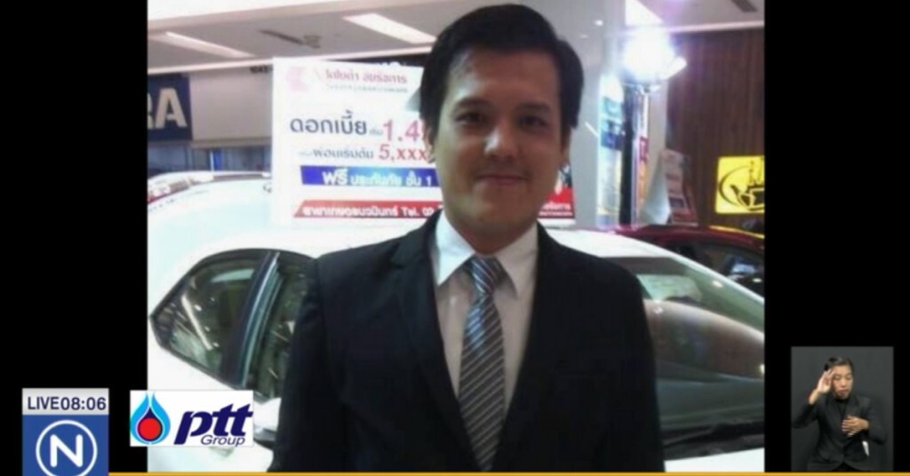 ตร.เรียกสอบเมียเซลล์แมนที่หายตัว หลังพบโยงยาเสพติด ตร.เรียกสอบเมียเซลล์แมนที่หายตัว หลังพบโยงยาเสพติด