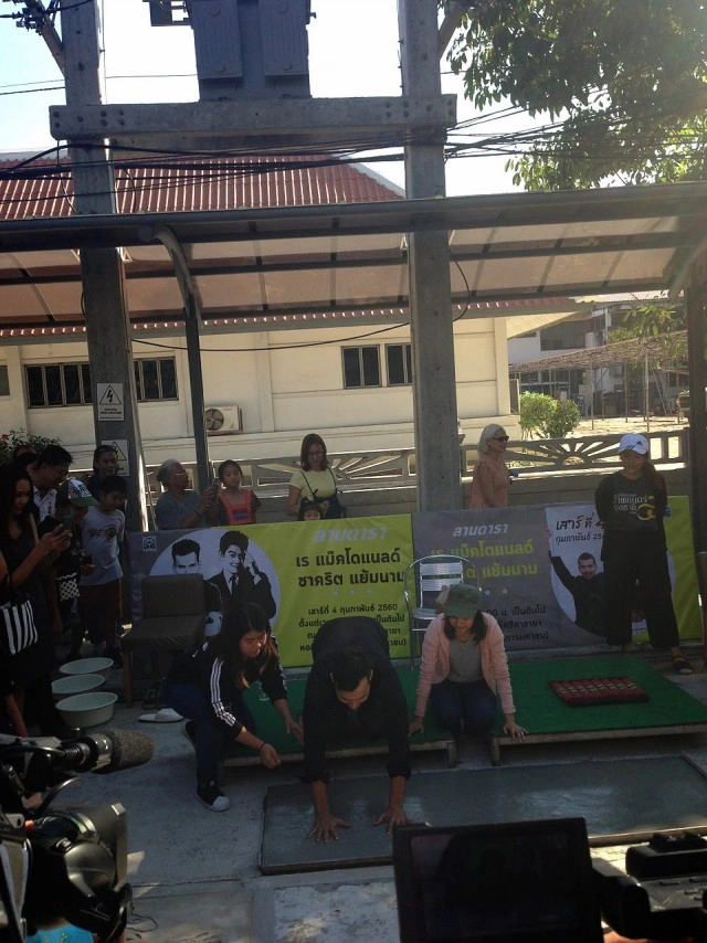 "ชาคริต-เรย์" ประทับรอยมือ-เท้า เป็นดวงดาว 169-170 ของหอภาพยนตร์