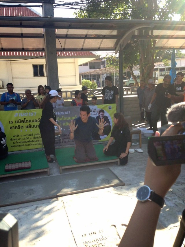 "ชาคริต-เรย์" ประทับรอยมือ-เท้า เป็นดวงดาว 169-170 ของหอภาพยนตร์