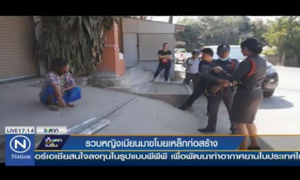 รวบหญิงเมียนมาร์ ขโมยเหล็กก่อสร้าง รวบหญิงเมียนมาร์ ขโมยเหล็กก่อสร้าง