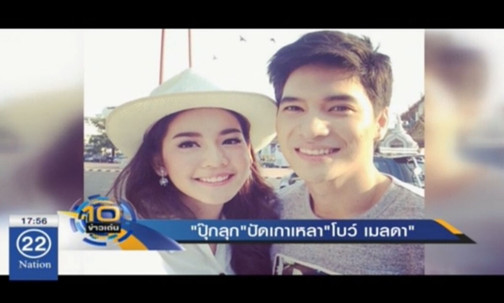 "ปุ๊กลุก" ปัดเกาเหลา "โบว์ เมลดา" "ปุ๊กลุก" ปัดเกาเหลา "โบว์ เมลดา"