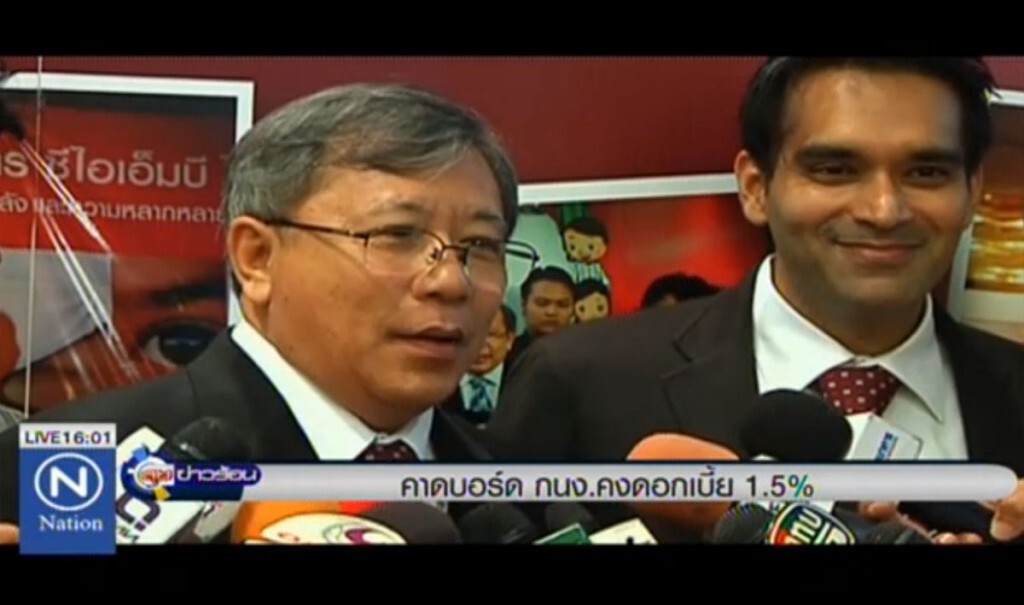 คาดบอร์ด กนง.คงดอกเบี้ย 1.5% คาดบอร์ด กนง.คงดอกเบี้ย 1.5%