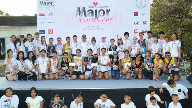 เดิน-วิ่งการกุศล "Major Care Mini Marathon 2017 Run with Care"