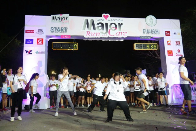 เดิน-วิ่งการกุศล "Major Care Mini Marathon 2017 Run with Care"