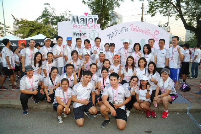 เดิน-วิ่งการกุศล "Major Care Mini Marathon 2017 Run with Care"