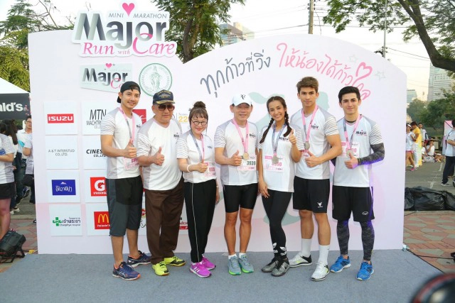 เดิน-วิ่งการกุศล "Major Care Mini Marathon 2017 Run with Care"