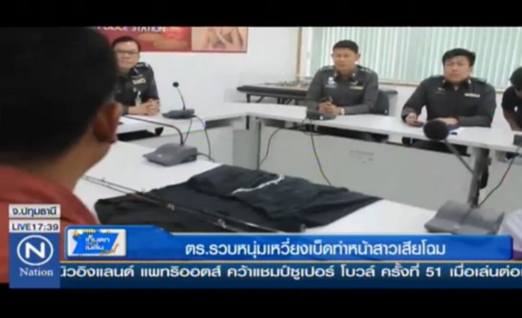ตร.รวบหนุ่มเหวี่ยงเบ็ดทำหน้าสาวเสียโฉม
