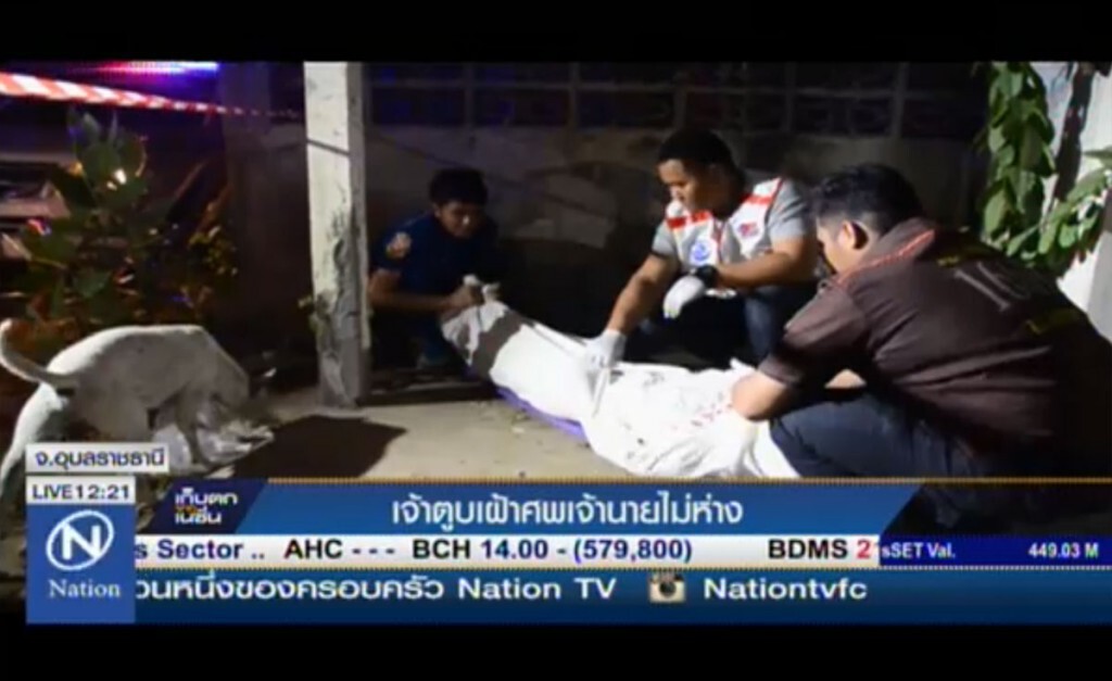 เจ้าตูบเฝ้าศพเจ้านายไม่ห่าง เจ้าตูบเฝ้าศพเจ้านายไม่ห่าง