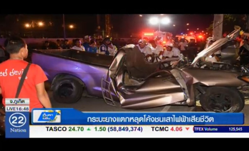 กระบะยางแตกหลุดโค้ง ชนเสาไฟฟ้าเสียชีวิต กระบะยางแตกหลุดโค้ง ชนเสาไฟฟ้าเสียชีวิต