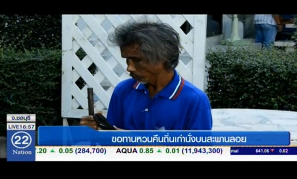 ขอทานหวนคืนถิ่นเก่า นั่งบนสะพานลอย ขอทานหวนคืนถิ่นเก่า นั่งบนสะพานลอย