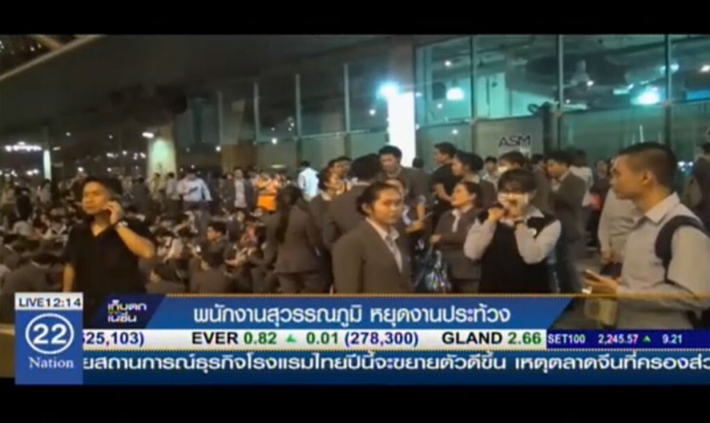 พนักงานเอ็กซเรย์สุวรรณภูมิ หยุดงานประท้วง