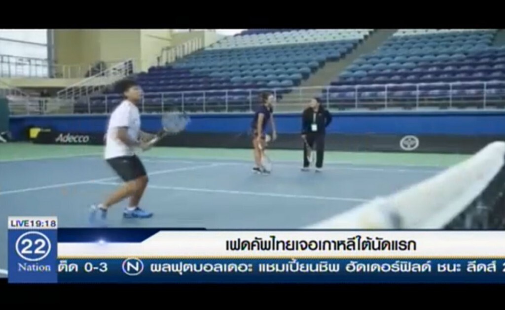 "เฟดคัพไทย" เจอเกาหลีใต้นัดแรก "เฟดคัพไทย" เจอเกาหลีใต้นัดแรก