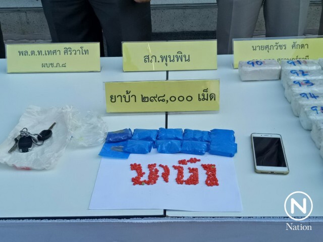 จับยาบ้าเกือบ 3 แสนเม็ด มูลค่ากว่า 60 ล้านบาท อาศัยช่วงน้ำท่วมตบตา ตร.