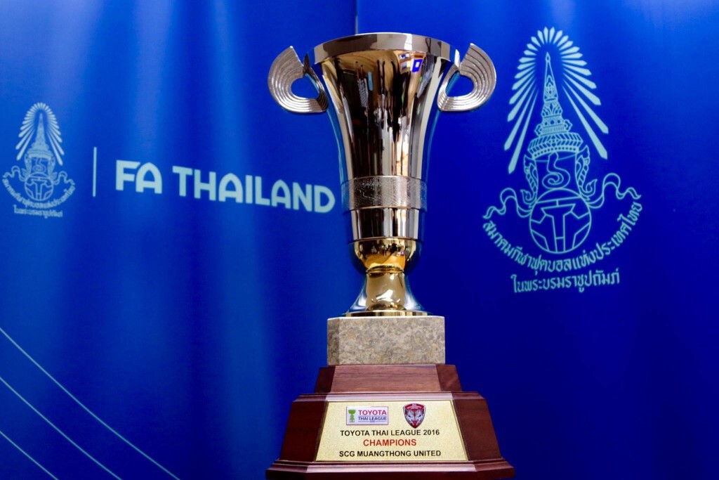 ส.บอล เตรียมมอบถ้วยแชมป์ลีกให้ "กิเลน-ไทยฮอนด้า" ส.บอล เตรียมมอบถ้วยแชมป์ลีกให้ "กิเลน-ไทยฮอนด้า"