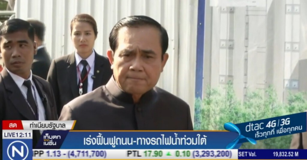 เร่งฟื้นฟูถนน และทางรถไฟ ที่เสียจากน้ำท่วมใต้ เร่งฟื้นฟูถนน และทางรถไฟ ที่เสียจากน้ำท่วมใต้