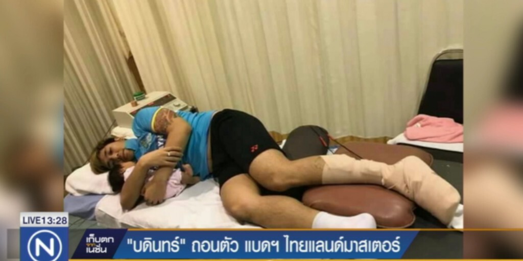 "บดินทร์" ถอนตัวแบดฯ ไทยแลนด์ มาสเตอร์ส "บดินทร์" ถอนตัวแบดฯ ไทยแลนด์ มาสเตอร์ส