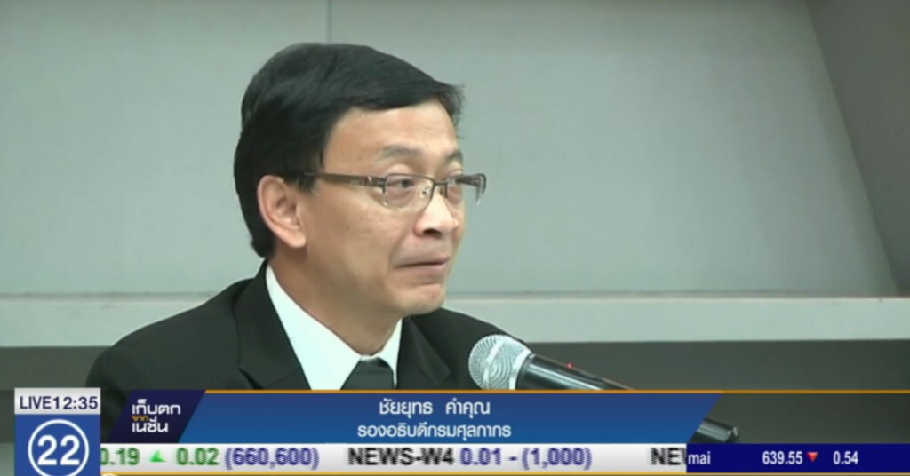 กรมศุลฯ ยันหลักฐาน "เมล์เอ็นจีวี" นำเข้าจากจีน กรมศุลฯ ยันหลักฐาน "เมล์เอ็นจีวี" นำเข้าจากจีน