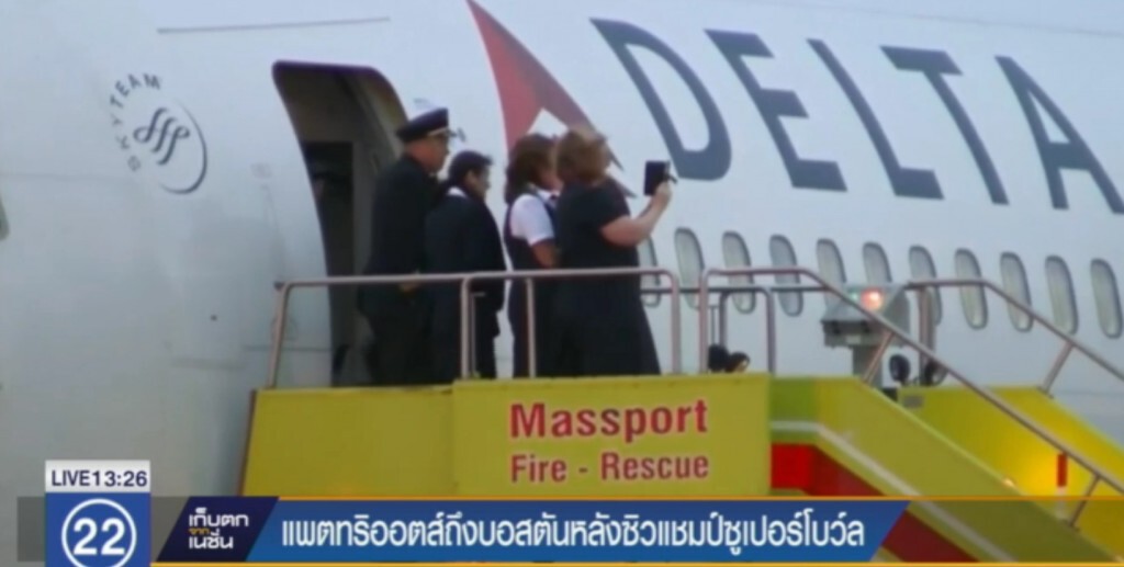 "แพตทริออสต์" กลับถึงบ้านแล้ว หลังคว้าแชมป์ซูเปอร์ โบวล์ "แพตทริออสต์" กลับถึงบ้านแล้ว หลังคว้าแชมป์ซูเปอร์ โบวล์
