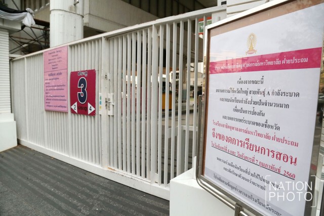 ไข้หวัดใหญ่สายพันธุ์ เอ ระบาด! สาธิตจุฬาปิด 2 วัน 6-7 ก.พ. 60