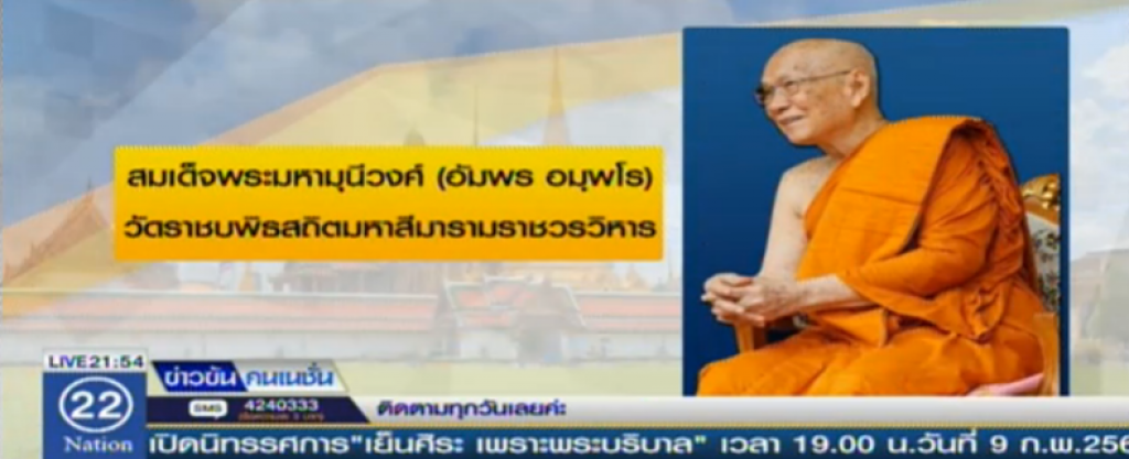 พระสังฆราชองค์ใหม่ เรียบง่าย พระสังฆราชองค์ใหม่ เรียบง่าย