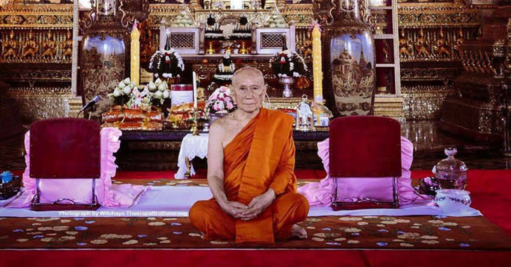 เปิดกำหนดการ เฝ้าถวายสักการะ สมเด็จพระสังฆราช 13-15 ก.พ. ณ วัดราชบพิธฯ เปิดกำหนดการ เฝ้าถวายสักการะ สมเด็จพระสังฆราช 13-15 ก.พ. ณ วัดราชบพิธฯ