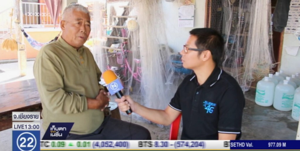 หวั่นอาชีพประมงน้ำโขงสูญหาย