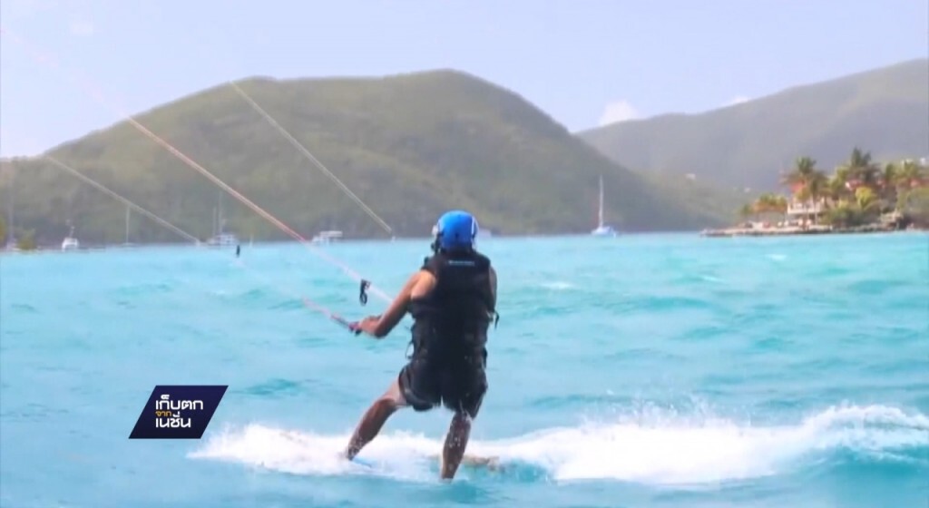 08-02-60 เก็บตกเที่ยง : โอบามาเริงร่าเล่น Kiteboard 08-02-60 เก็บตกเที่ยง : โอบามาเริงร่าเล่น Kiteboard