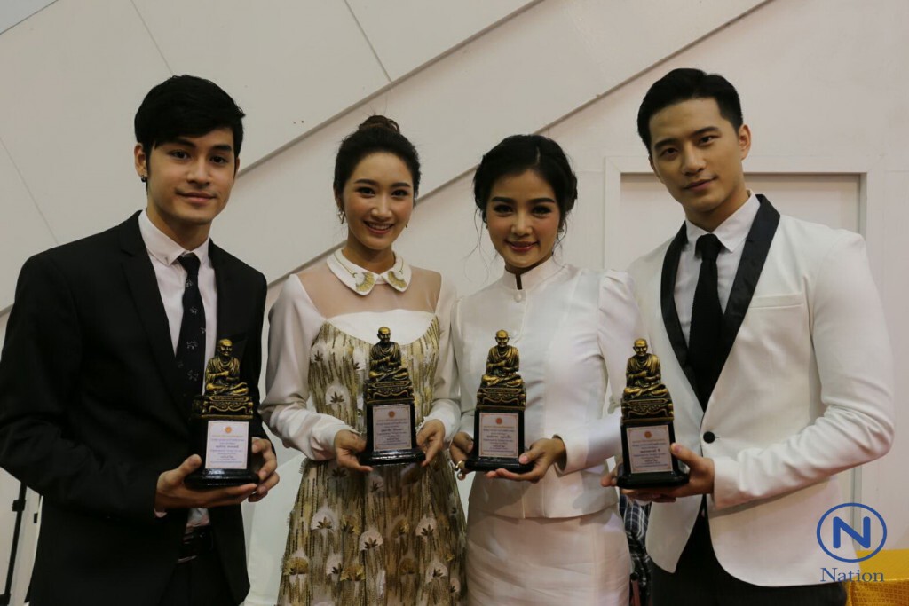 เก้า-ยีนส์-กระแต-บี้
รับรางวัล ทูตพระพุทธศาสนา เนื่องในวันมาฆาบูชา 60