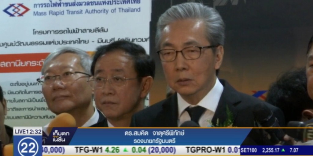 "สมคิด" เตรียมเสนอจุดเชื่อมสายสีน้ำเงินสัปดาห์หน้า